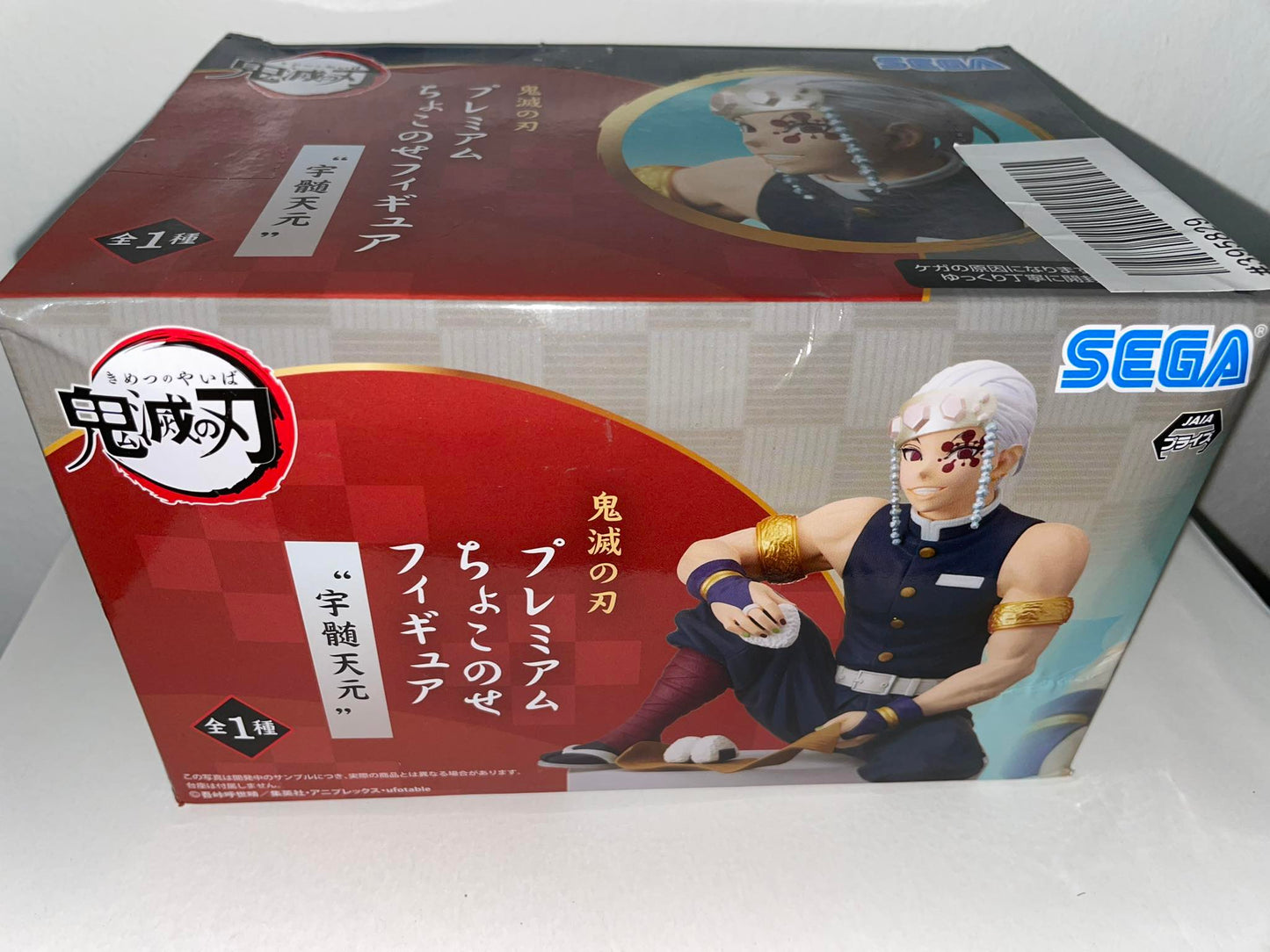 Demon Slayer: Kimetsu no Yaiba PVC Statue Tengen Uzui Damaged packaging