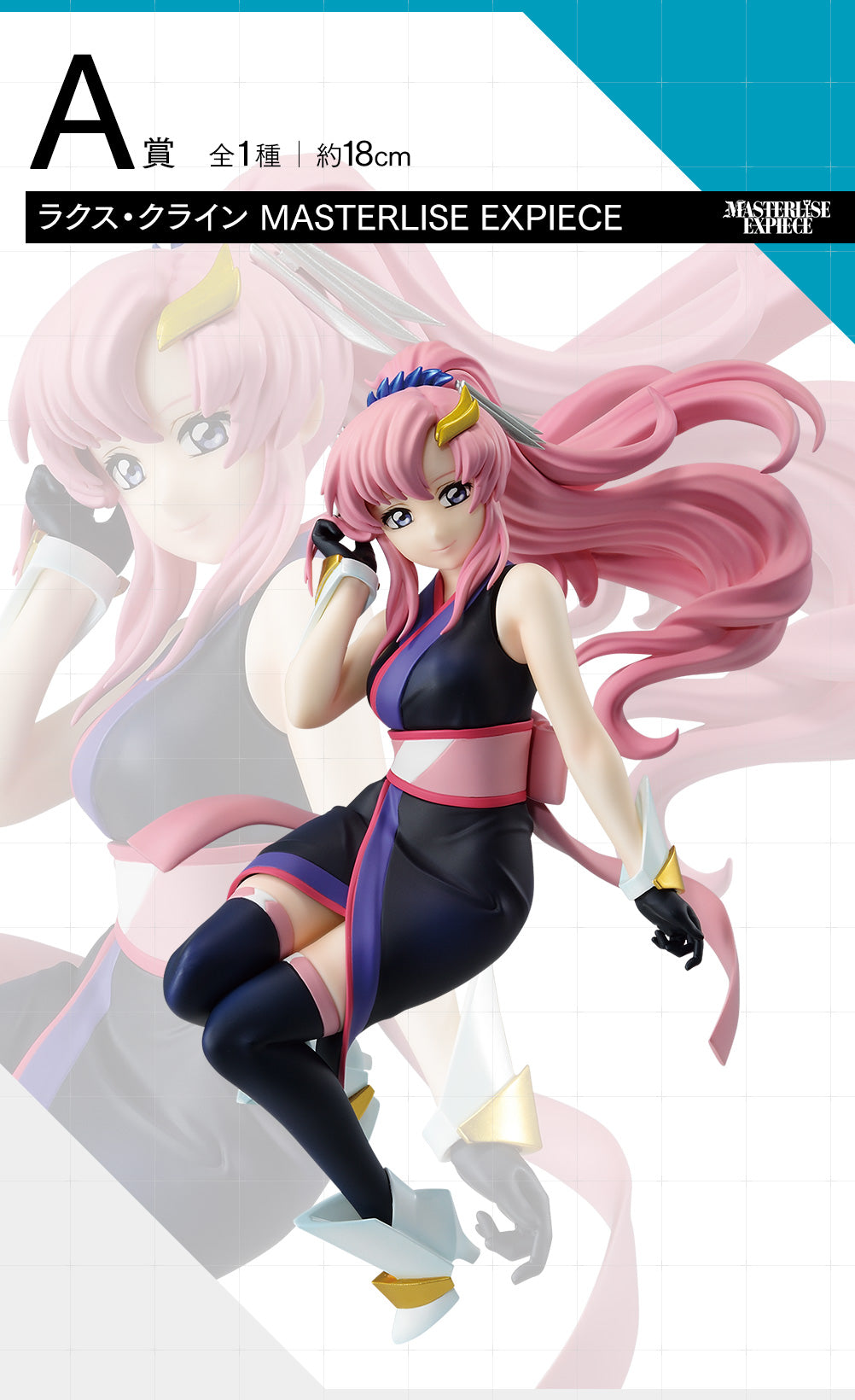 Gundam Seed Freedom Ichiban Kuji Lacus Clyne Masterlise 18cm