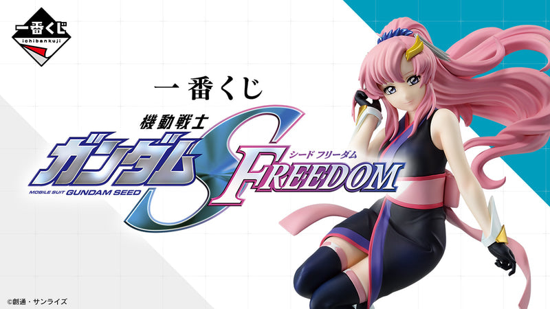 Gundam Seed Freedom Ichiban Kuji Lacus Clyne Masterlise 18cm