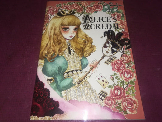 Sakizo Artbook ALICE'S WORLD II