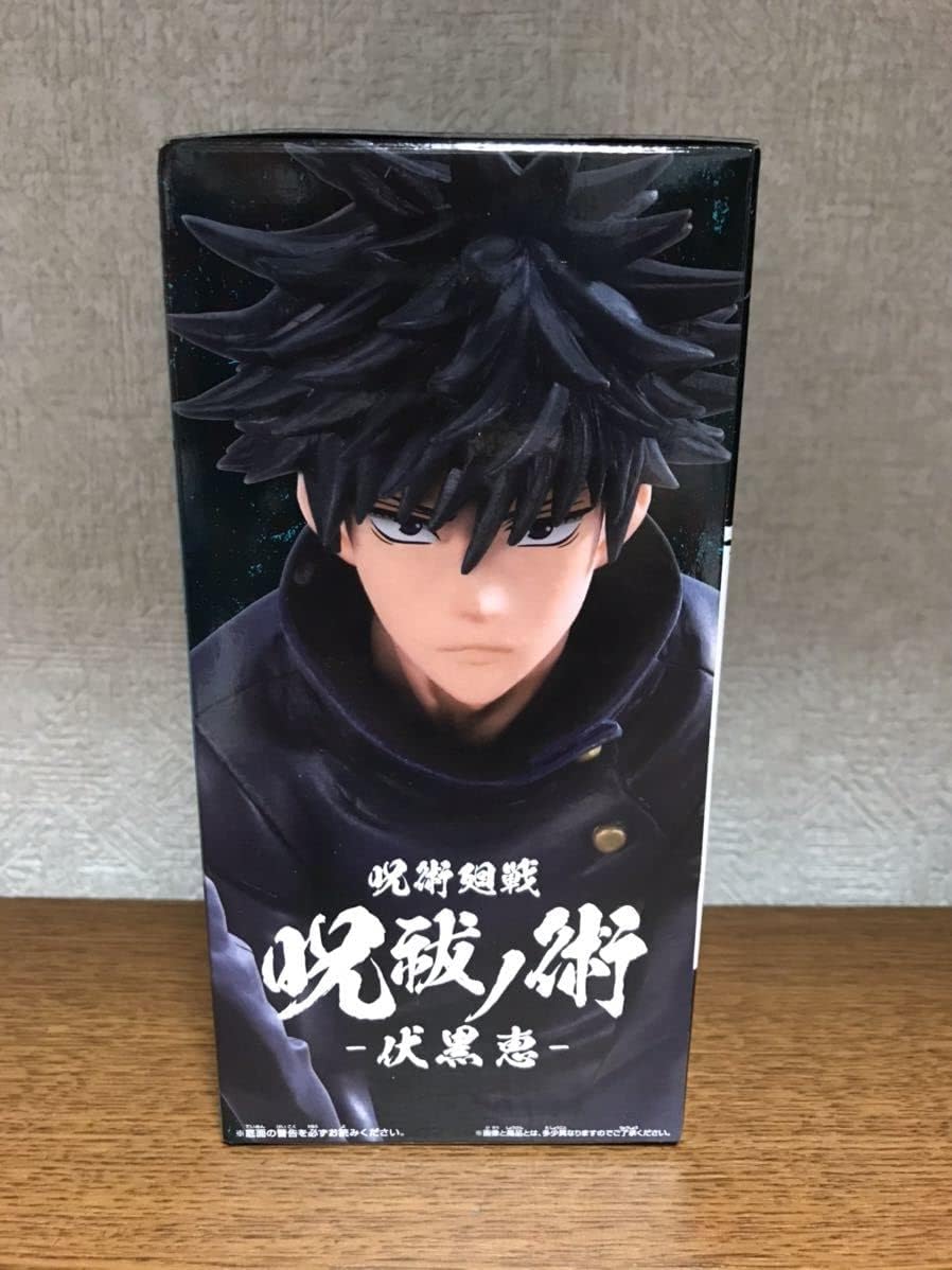 Bandai Spirits. Jujutsu Kaisen Fushiguro Megumi Juhai No Jutsu Statua Anime