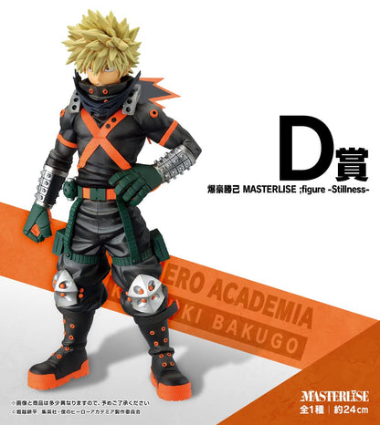 My Hero Academia Statua Katsuki Bakugo MASTERLISE  D Ichiban kuji Fight on