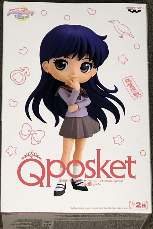 Banpresto, Sailor Moon Q Posket Rei Hino, Ver.B