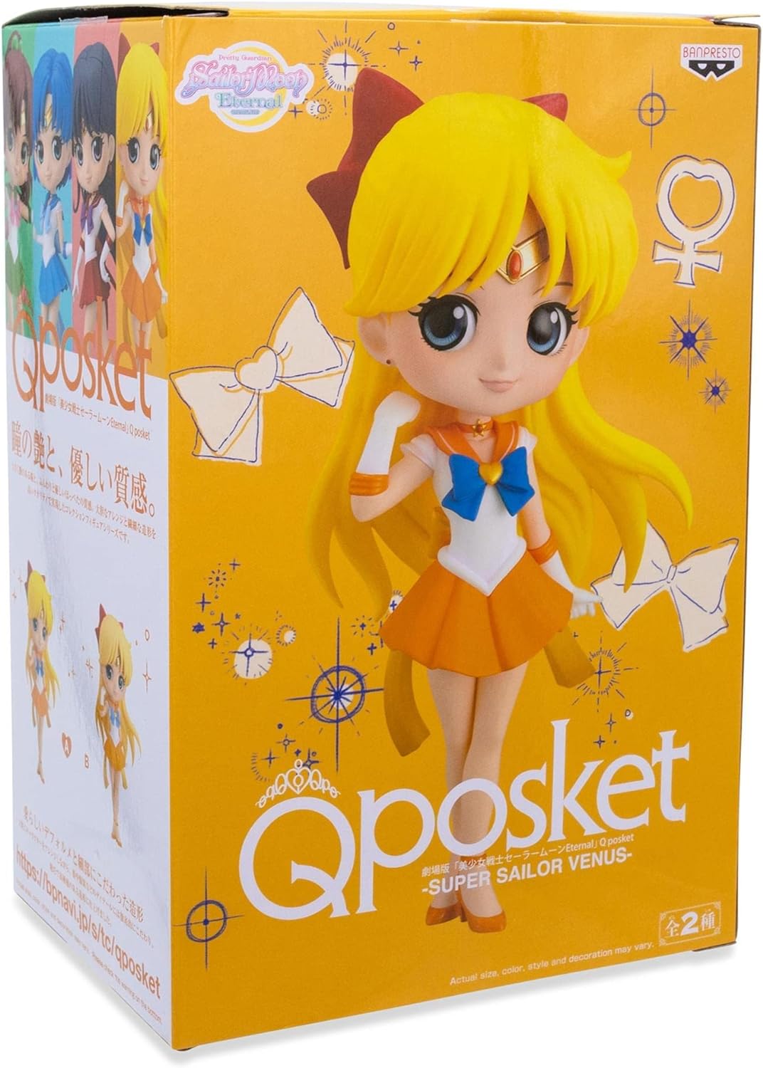 Sailor Moon Eternal - Super Sailor Venus - Statuetta q posket ver.D