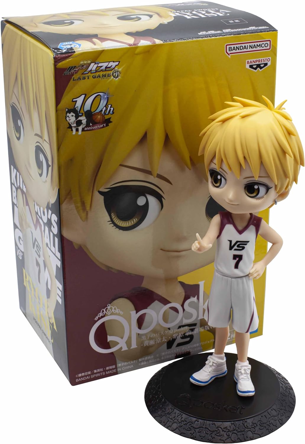 Banpresto - Kuroko's Basketball - Ryota Kise [Movie Version] (Version A), Bandai Spirits Q posket