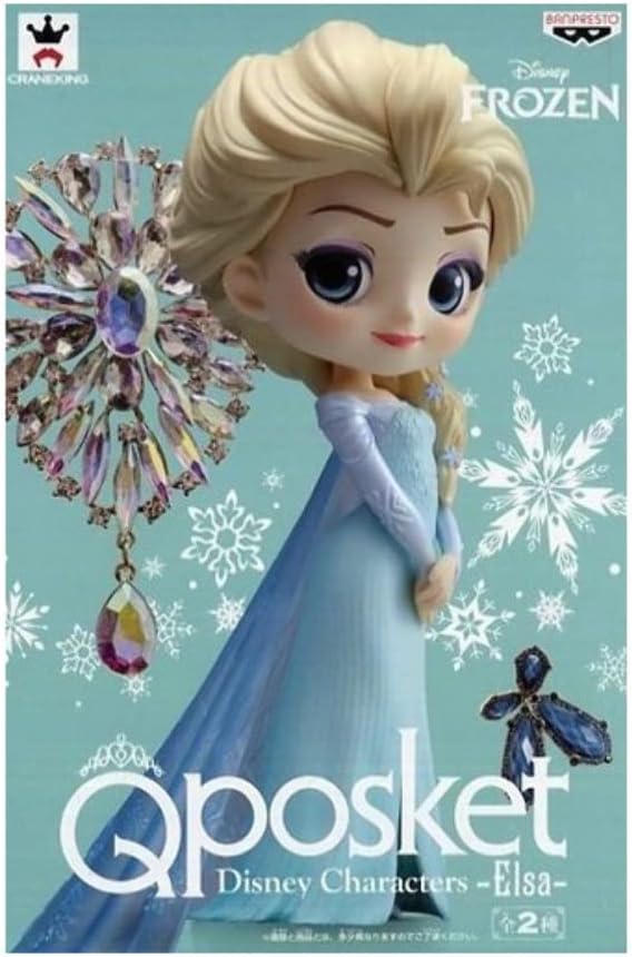 Banpresto Elsa Figure Qposket B 14Cm