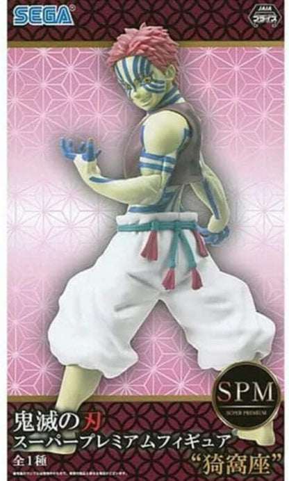 SEGA Kimetsu no Yaiba Demon Slayer Akaza SPM Figure