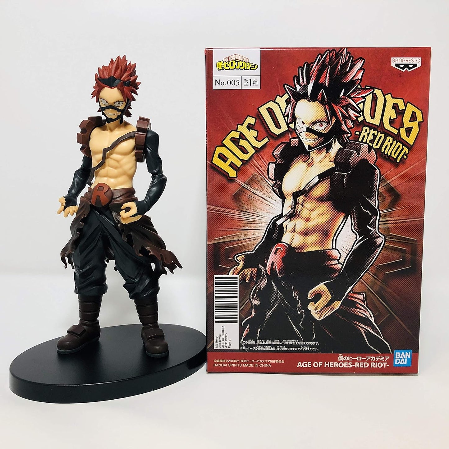 Banpresto  - My Hero Academia Age of Heroes - Red Riot