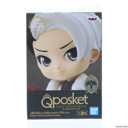 Banpresto Twisted Wonderland Q posket petit Vol.5 Divus Crewel Figure JAPAN