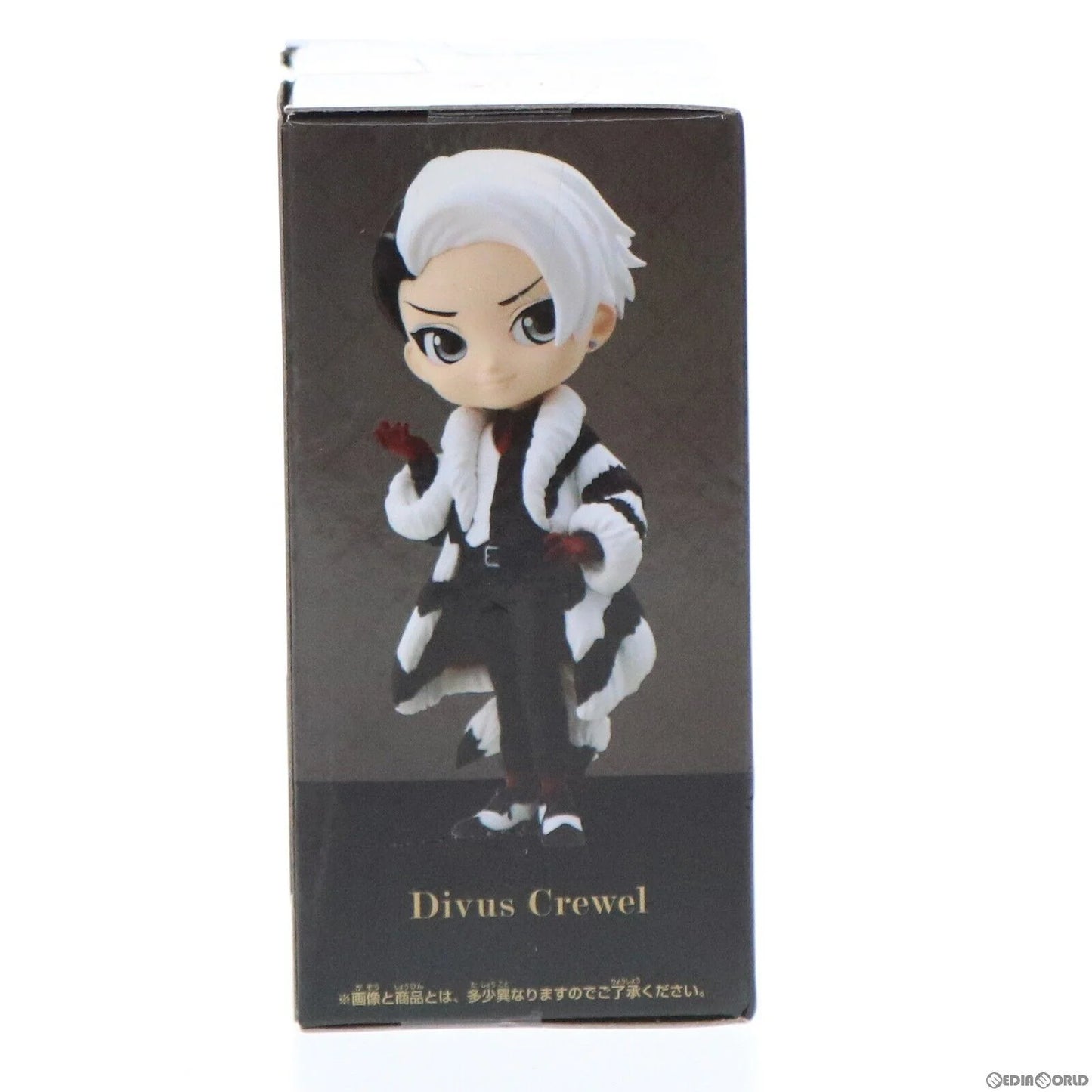 Banpresto Twisted Wonderland Q posket petit Vol.5 Divus Crewel Figure JAPAN