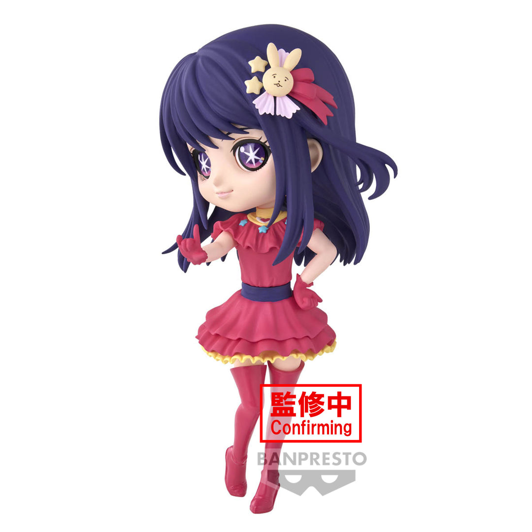 Banpresto - Oshi No Ko - AI, Bandai Spirits Q Posket