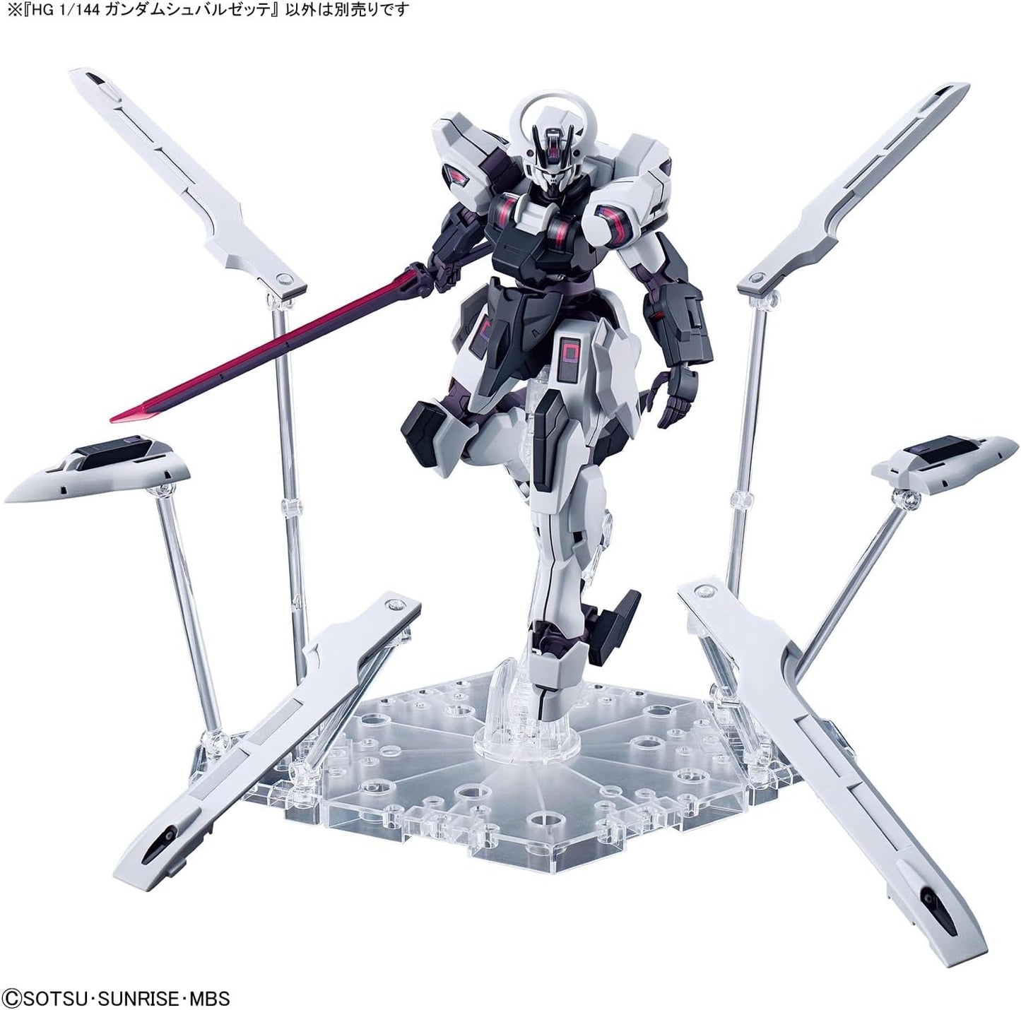 Gundam The Witch from Mercury HG 1/44 Gundam Schwarzette - Model Kit