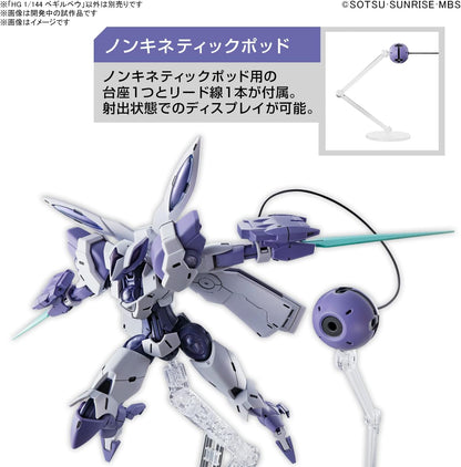 Bandai HG 1/144 Mobile Suit Gundam The Witch of Mercury Gundam BEGUIR-BEU Model Kit