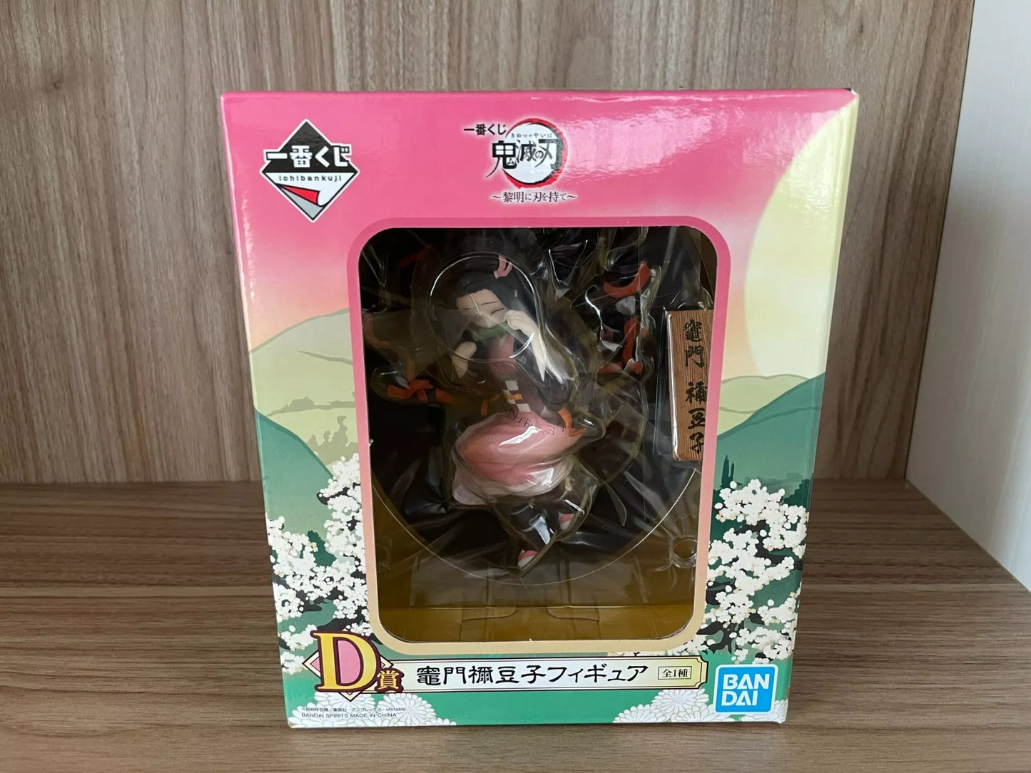 Ichiban Kuji Demon Slayer: Kimetsu no Yaiba D Prize Nezuko