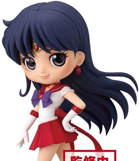 Banpresto Figura Q Posket Eternal Sailor Mars Pretty Guardian Sailor Moon ver.A 14 cm