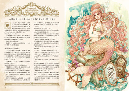 Sakizo Artbook