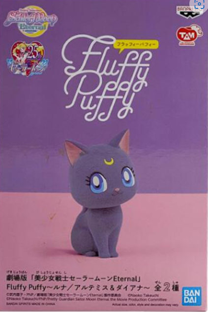 Fluffy Puffy Sailor Moon Eternal Luna Artemis Diana Figure Set Posket Banpresto