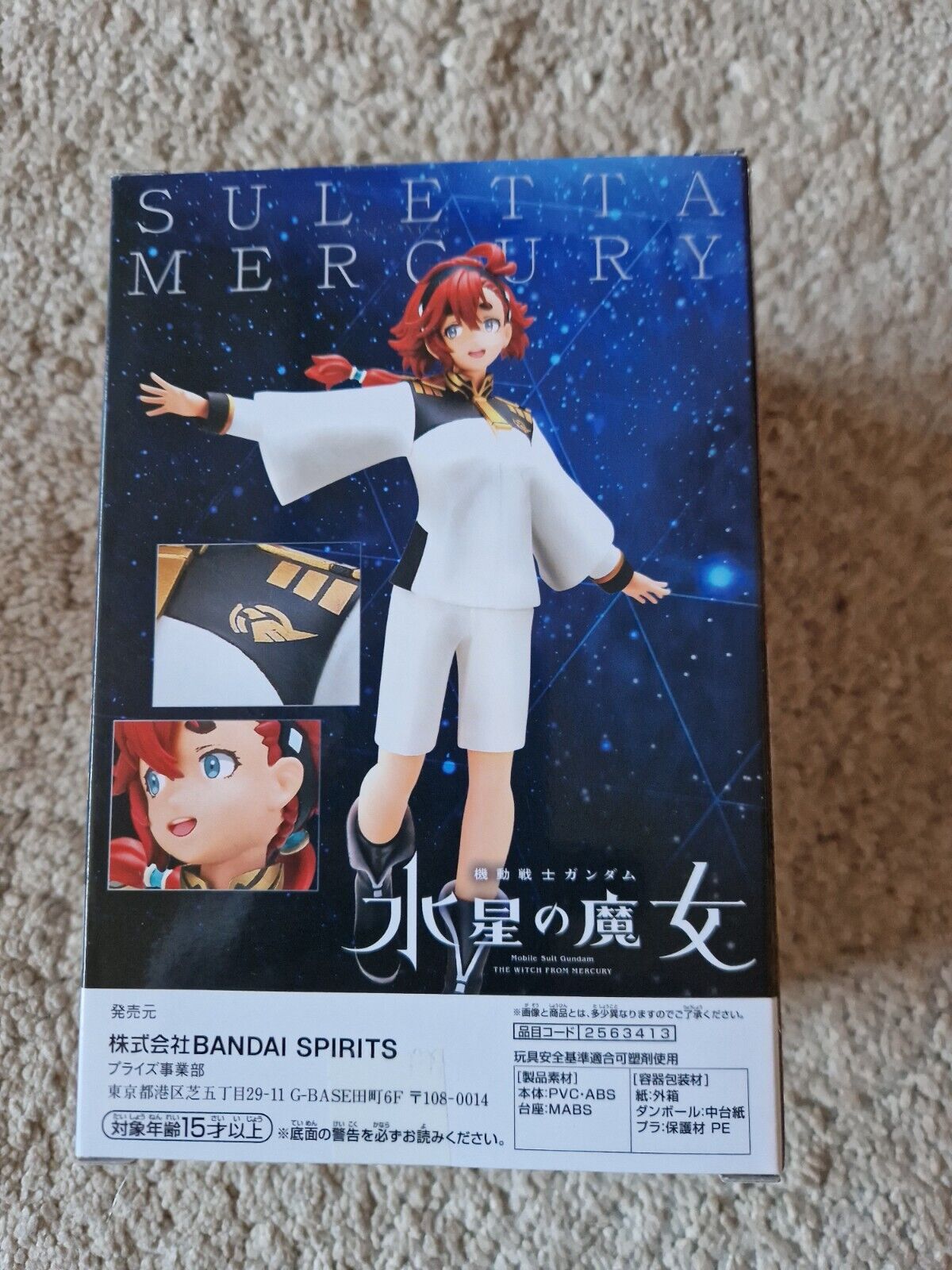 Banpresto Gundam The Witch from Suletta Mercury-Figurine 18cm