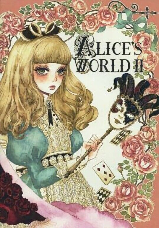 Sakizo Artbook ALICE'S WORLD II