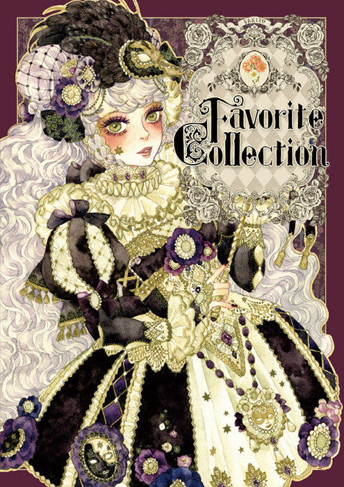 Sakizo Artbook FAVORITE COLLECTION