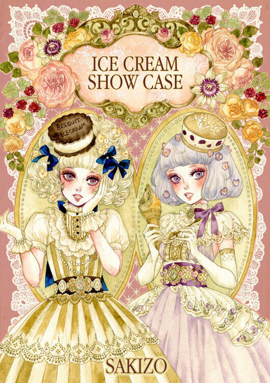 Sakizo Artbook Ice Cream SHOW CASE